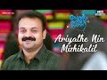 Ariyathe Nin Mizhikalil Mangalyam Thanthunanena Kunchacko Boban Nimisha