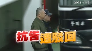 [討論] 公視有話好說在討論柯文哲羈押耶