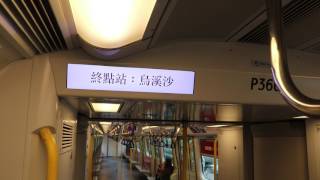 港鐵馬鞍山綫8卡列車首日啟用大圍至車公廟行車片段 