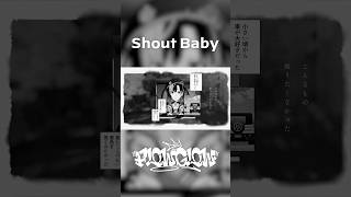 【歌ってみた公開中!】#shoutbaby #FLOWGLOW #shorts #ホロライブ #hololive #hololivedev_is