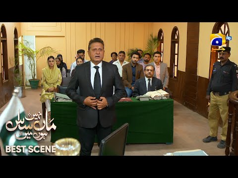 Maa Nahi Saas Hoon Main Episode 117 | 𝐁e𝐬t S𝐜e𝐧e 0𝟒 | Hammad Shoaib - Sumbul Iqbal | Har Pal Geo