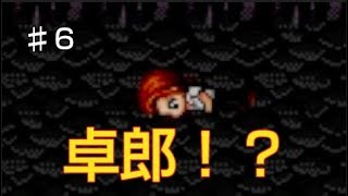 卓郎とたけしは考えていることが同じだった...?【青鬼実況】Part6
