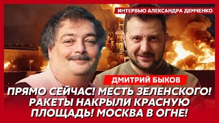 Быков. 9 мая будет жесть, ультиматум Арестовича, встреча Зеленского с Путиным в мае, конец Латыниной