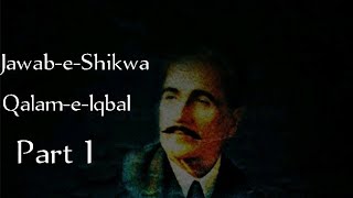 Jawab-e-Shikwa (جواب شکوہ)  The answer to 