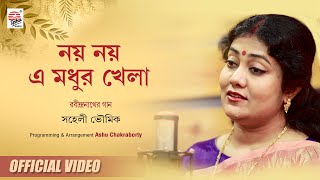 Noy Noy E Madhur Khela song artwork