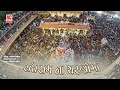 સંતરામ ના ચરણોમાં Santram Na Charano Ma Santram Mandir Nadiad