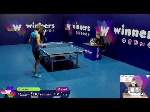 Stelmashchuk Stanislav - Semeniuk Illia.WINners CUP Table Tennis 8 05.01.2021 15:15