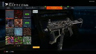 [COD:BO3]　トリプルプレイ!!　何が出るかな？？ヽ(´ ｀)/　Part 53