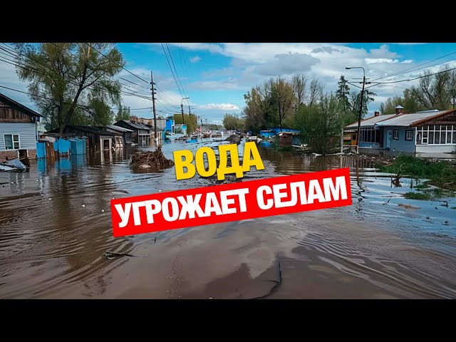 Паводки создали искусственное озеро