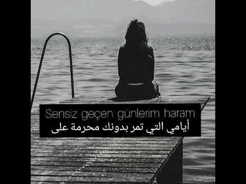 أغنية تركية مؤثرة مترجمة Muhabbet feat.funda demirezen-Sensiz-Arabic lyrics
