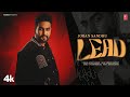 LEAD (Official Video) | Joban Sandhu | Latest Punjabi Songs 2024 | T-Series