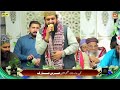 Allah Humma Sallay Ala Darood Ahlebait Darood O Salam Zohaib Ashrafi