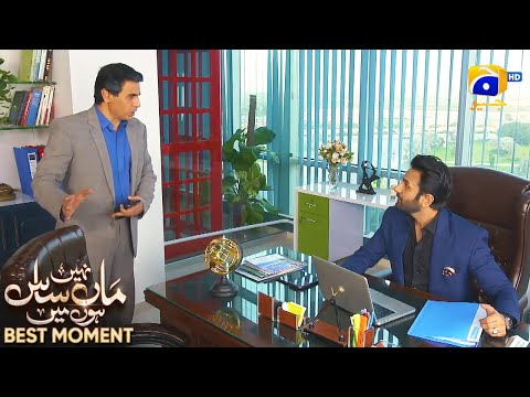 Maa Nahi Saas Hoon Main Episode 116 | 𝐁𝐞𝐬𝐭 𝐌𝐨𝐦𝐞𝐧𝐭 𝟎𝟐 | Hammad Shoaib - Sumbul Iqbal | Har Pal Geo