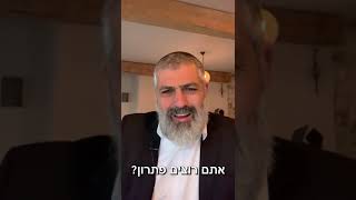 מסר לעזתים בערבית. תיכנעו תודו בתבוסה . תמסרו את החטופים. סינוואר יסיים כמו המן