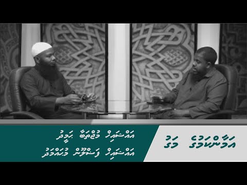 Shaubaan mahugai roadha hifun