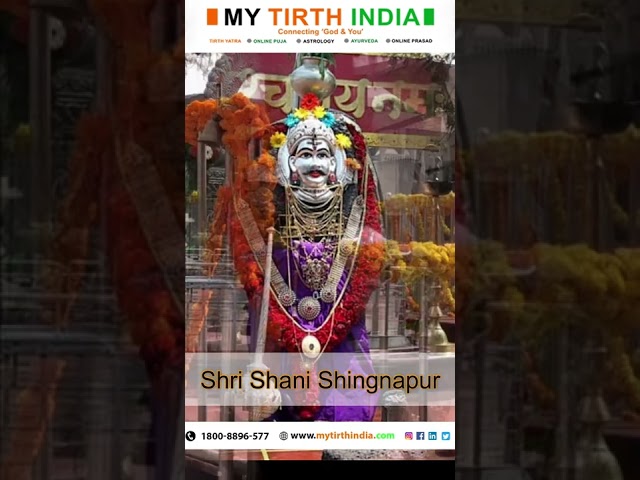 Shri Shani Shignapur