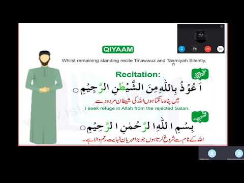 Part 1 || How to pray ( Salah , Namaz ) - Step by Step