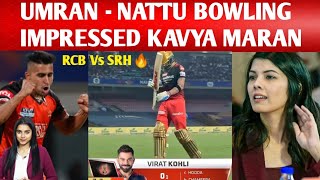 Umran Malik bowling speed 153kmph🔥|RCB Vs SRH highlights today match|Umran Malik bowling in ipl 2022