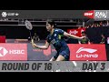 KFF Singapore Badminton Open 2024 | Day 3 | Court 3 | Round of 16