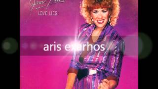 Janie Frickie - How Do You Fall Out Of Love