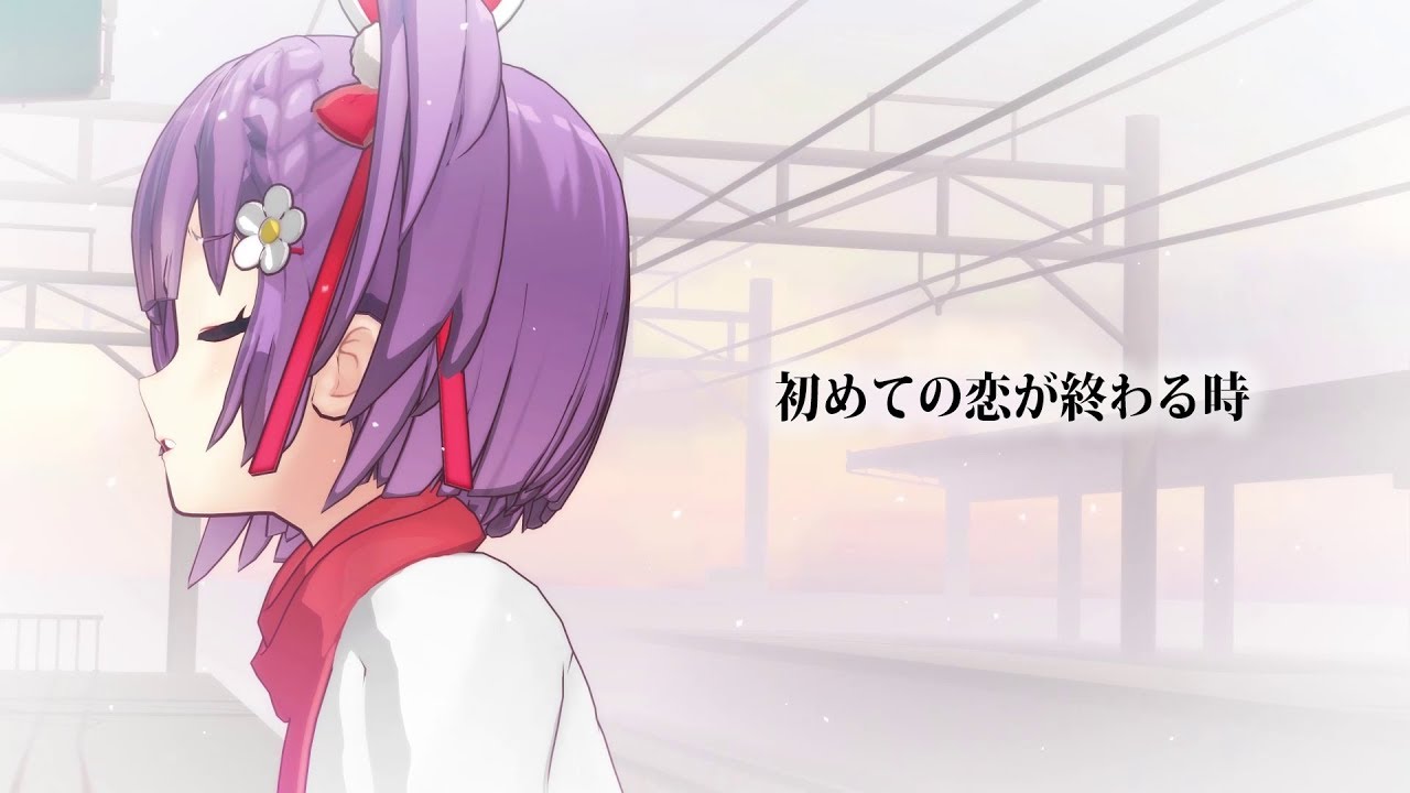 【歌ってみた】初めての恋が終わる時 / ryo【天神子兎音cover】