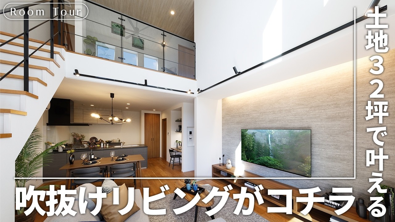 【ルームツアー】家の中にあるカフェのようなスペース！？ウォームチェリーカフェSTYLEでコーディネートされた家！