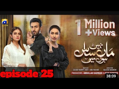 Maa Nahi Saas Hoon Main Episode 25 Teaser - 26th November 2023 - HAR PAL GEO