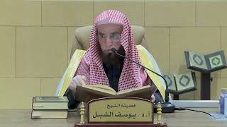 صورة تفسير السعدي، سورة التوبة (٦٤-٧٤) ١٤٤٦/٨/٣(جامع الضحيّان)