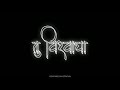Majha Bappa Black Screen Status Ganpati Bappa Whatsapp Status New Status Song Lyrics