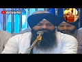 Bhai Jujhar Singh Ji Hazoori Ragi Darbar Sahib Charan Kamal Chownki Darbar Sahib 15 July 2021