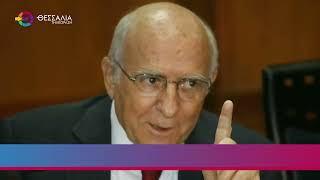 ΣΥΓΚΙΝΗΤΙΚΑ ΜΗΝΥΜΑΤΑ ΤΩΝ ΛΑΡΙΣΑΙΩΝ ΒΟΥΛΕΥΤΩΝ ΤΗΣ ΝΔ ΓΙΑ ΤΗΝ ΑΠΩΛΕΙΑ ΤΟΥ ΓΙΩΡΓΟΥ ΣΟΥΦΛΙΑ 06 06 2026 ΣΥΓΚΙΝΗΤΙΚΑ ΜΗΝΥΜΑΤΑ ΤΩΝ ΛΑΡΙΣΑΙΩΝ ΒΟΥΛΕΥΤΩΝ ΤΗΣ ΝΔ ΓΙΑ ΤΗΝ ΑΠΩΛΕΙΑ ΤΟΥ ΓΙΩΡΓΟΥ ΣΟΥΦΛΙΑ 06 06 2026