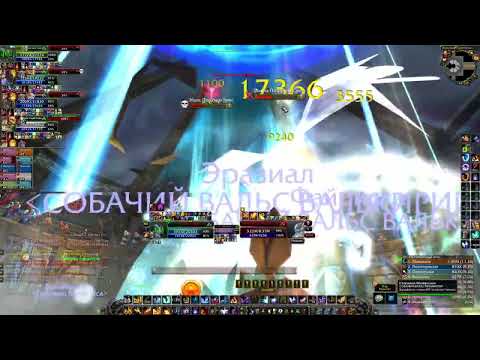 Twin Val'kyr ToGC 10 PTR WotLK Classic Fire Mage PoV