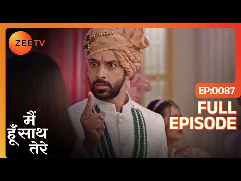 Aryaman का DNA match करता है Kian से | Main Hoon Saath Tere | Full Ep. 87 | ZEE TV