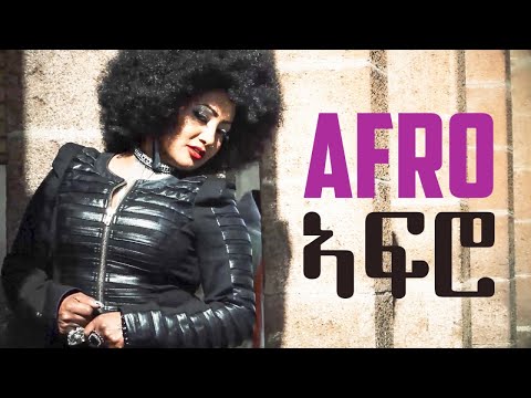 Helen Pawlos - Afro - (Official Video) | New Eritrean Music 2017