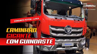 video of Foton LOXA crane truck whole truck 8t Auman Planet chassis 5-section boom