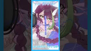 おやすみ泣き声、さよなら歌姫　歌ってみた　#歌ってみた #切り抜き #歌枠