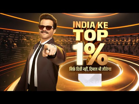 India Ke Top 1% Official Trailer