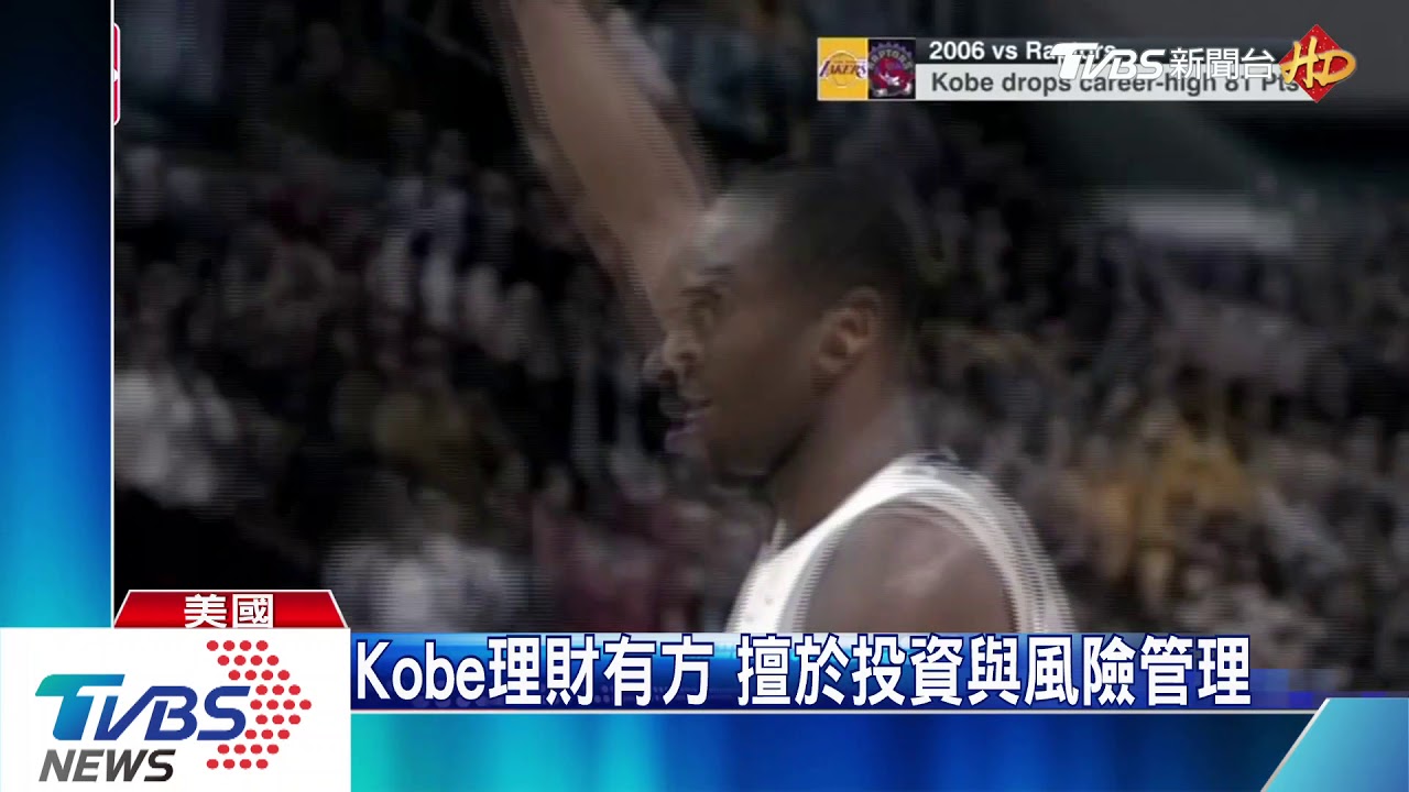 Kobe自我要求嚴格 堅持每日早起訓練