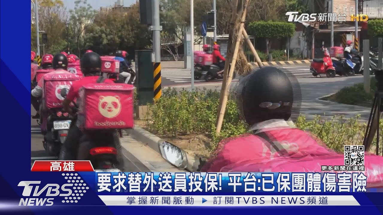 高市將限制外送工時！　專職外送員：難養家