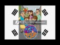 Maya And Miguel Theme Song Korean On Chris Collins The 14th