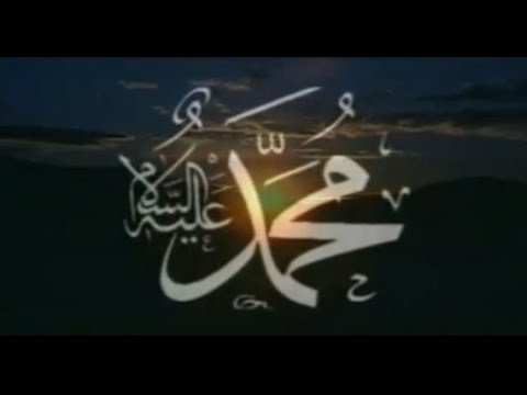 Abdurrahman Önül - Bir İsmi Mustafa