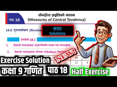 Class 9 Math Chapter 18 exercise 18.1 all exercise solution | measures of centre Tendency | New 2081