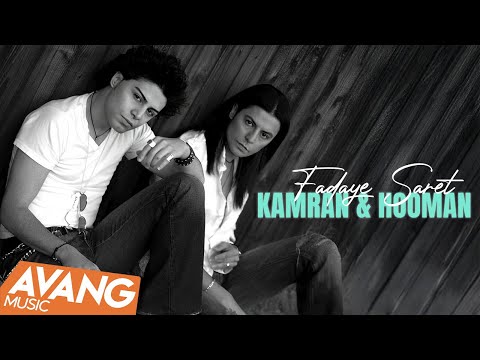 Kamran & Hooman - Fadaye Saret OFFICIAL VIDEO