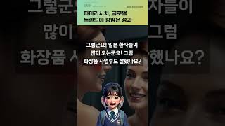 유튜브 썸네일