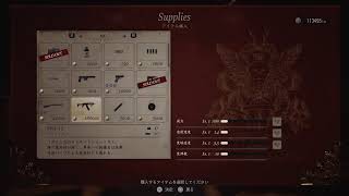 バイオハザード　ヴィレッジ #4