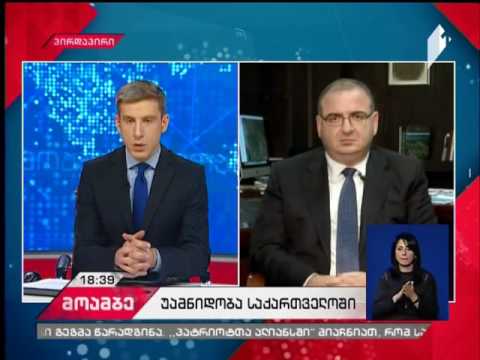 ვითარება გზებზე