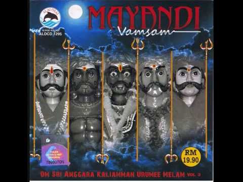 Mayandi Vamsam -  Om Sri Anggara Kaliamman Urumee Melam