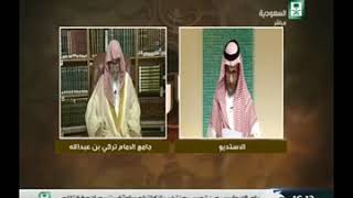 برنامج (فتاوى) (147) لمعالي الشيخ صالح الفوزان بتاريخ [1437-12-27] - كبار العلماء