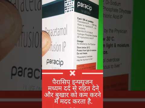 Paracetamol Paracip infusion