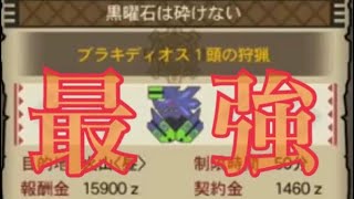 Mh3g ナルガクルガ希少種をボコボコにできる神装備で激レア素材 朧月の欠片 を狙う モンハン3g تنزيل الموسيقى Mp3 مجانا Mh3g ナルガクルガ希少種をボコボコにできる神装備で激レア素材 朧月の欠片 を狙う モンハン3g تنزيل الموسيقى Mp3 مجانا